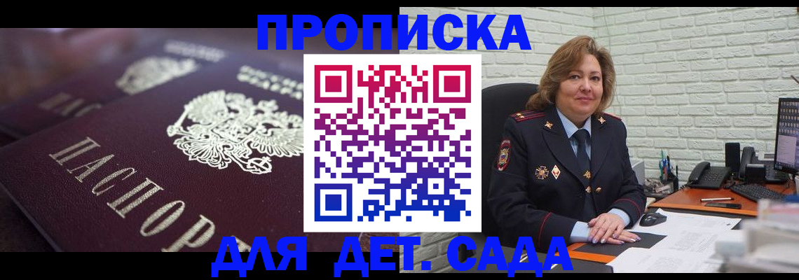 найти адрес прописки в Шумерле