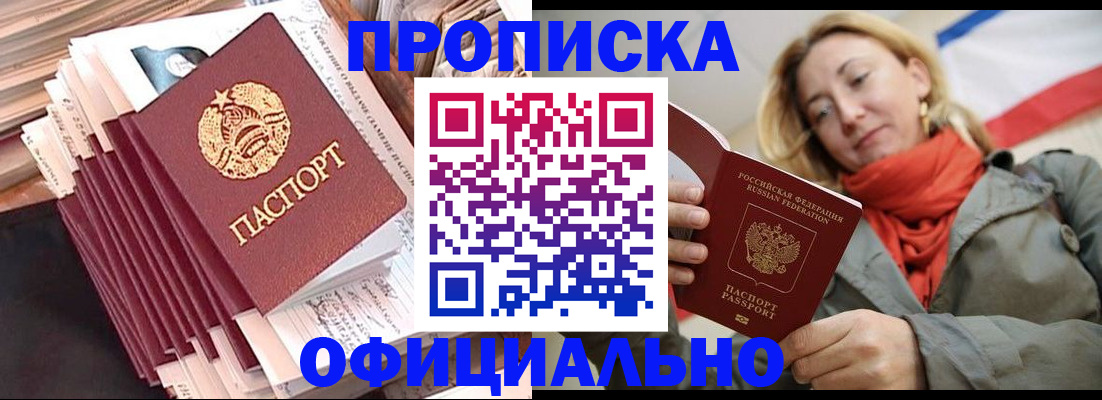найти адрес прописки в Шумерле