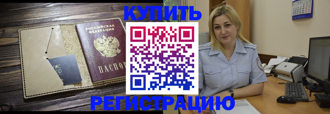 пропишу в квартире в Шумерле